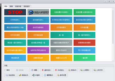 合肥欣之络软件有限责任公司