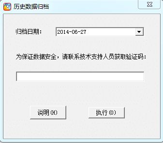 计算机备份记录陶瓷厂,陶瓷企业管理软件生产系统历史数据归档 了得信息技术...