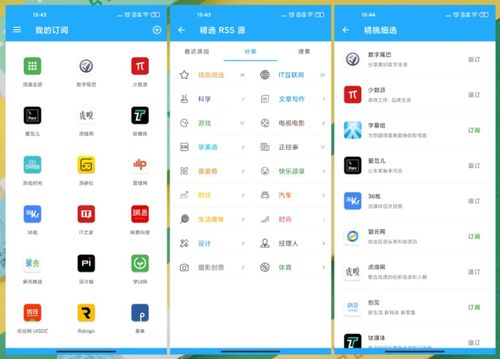 推荐7款珍藏已久的手机app,非常实用